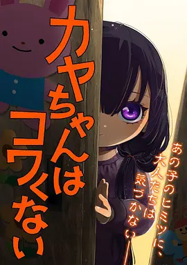 动漫美女壁纸 雪中暖意